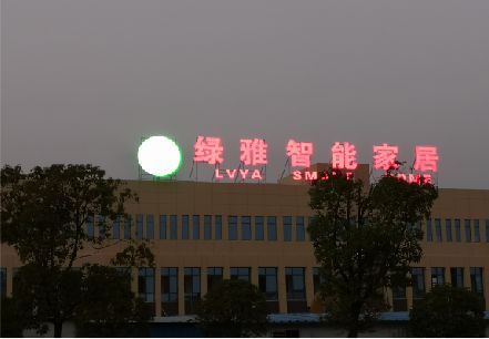 会昌楼顶冲孔发光字是怎么安装的?