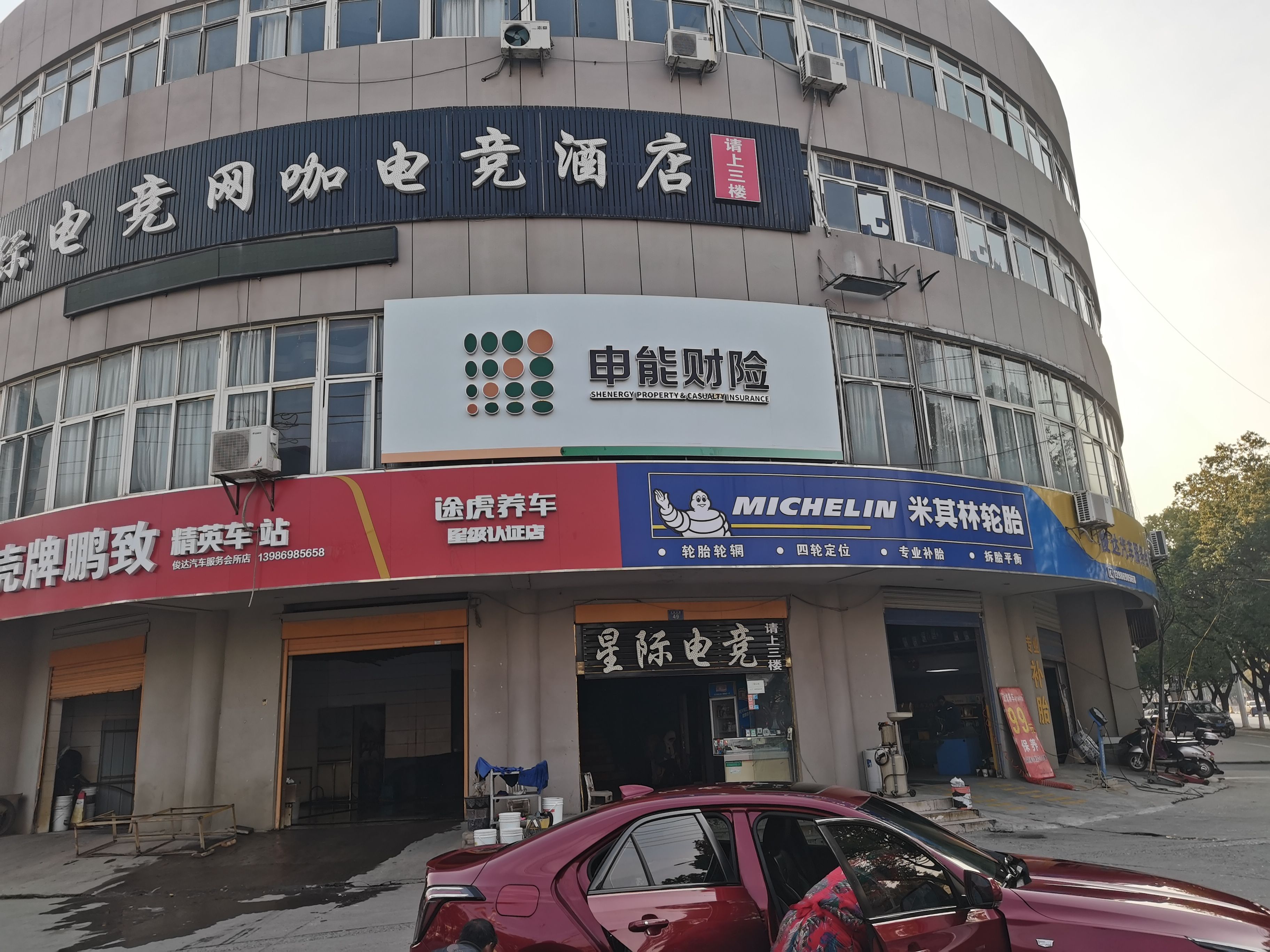 会昌申能财险门头