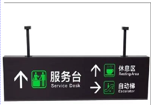 会昌吊牌灯箱制作流程。