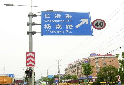 会昌标识牌质量保证措施