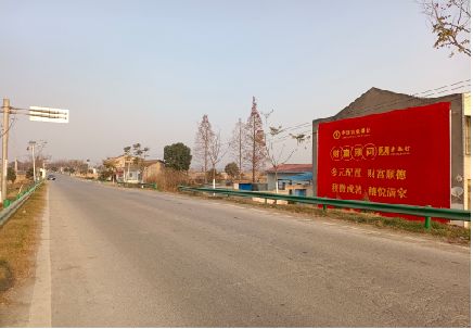 会昌墙体广告是如何印刷的？