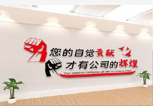 会昌企业文化墙装在哪里合适？