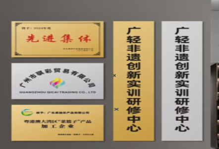 会昌不锈钢腐蚀牌制作流程