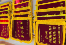 会昌锦旗类型