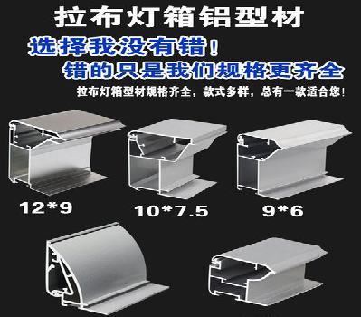 会昌灯箱的制作型号有哪些？