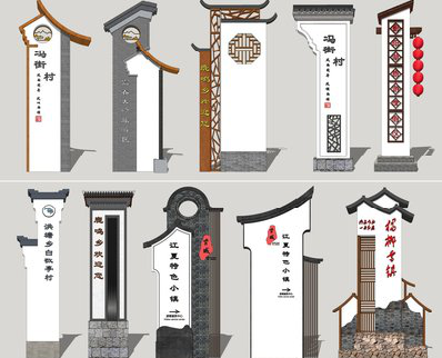 会昌美丽乡村标识标牌有哪些分类？