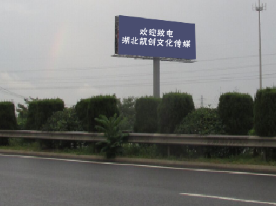 会昌高速广告投放效果怎么样？