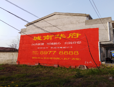 会昌房地产墙体广告内容如何敲定？