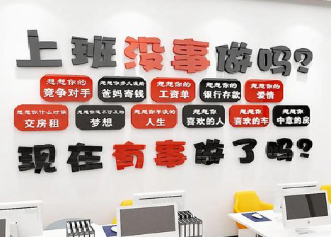 会昌如何利用亚克力制作公司文化墙？