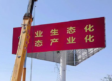 会昌广告牌制作设计的重要因素。
