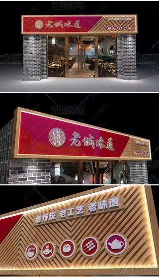会昌门头广告概念以及它的特点及优势