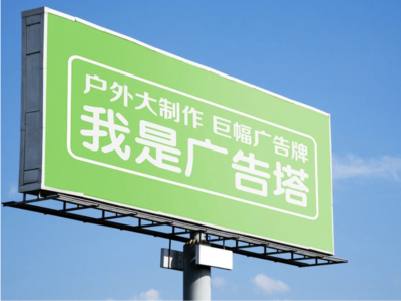 会昌线下品牌宣传：户外广告的实际应用价值分析