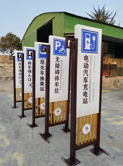 会昌标识标牌常见的问题解析。