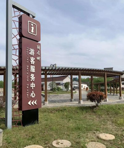 会昌乡村景点建设标识标牌系统要注意什么？